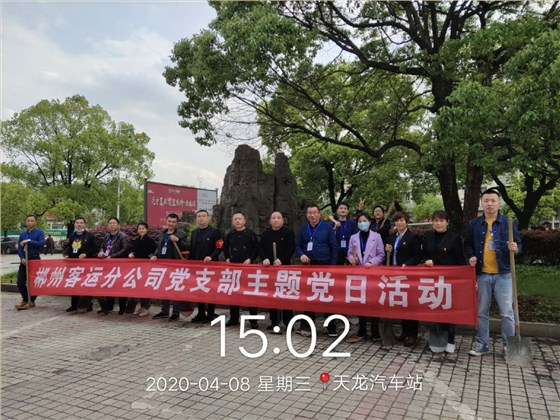 1587031455149032507.jpg 微信圖片_20200416174459.jpg