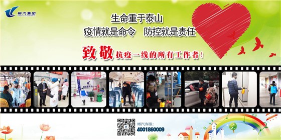 微信圖片_20200207194910 微信圖片_20200207194910