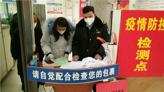 微信圖片_20200126120822 微信圖片_20200126120822