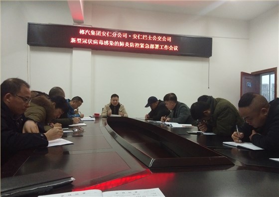 云之家圖片20200128100844 云之家圖片20200128100844
