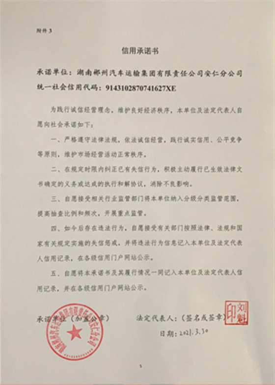 1 1
