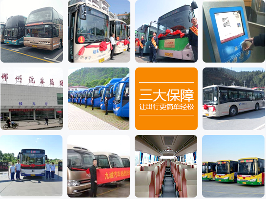 車(chē)型、運(yùn)力、服務(wù)，三大保障讓出行更簡(jiǎn)單輕松