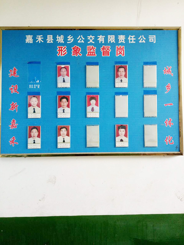 郴汽集團(tuán)嘉禾城鄉(xiāng)公交好司機(jī)，百萬存折尋失主