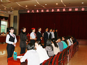 郴汽集團(tuán)順利完成站務(wù)服裝招標(biāo)工作 郴汽集團(tuán)順利完成站務(wù)服裝招標(biāo)工作