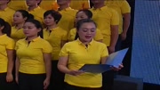 大合唱-郴汽集團(tuán)建司60周年文藝晚會(huì) 大合唱-郴汽集團(tuán)建司60周年文藝晚會(huì)