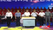 切蛋糕-郴汽集團(tuán)建司60周年文藝晚會(huì) 切蛋糕-郴汽集團(tuán)建司60周年文藝晚會(huì)