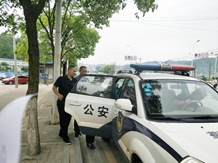 法網(wǎng)恢恢  疏而不漏 法網(wǎng)恢恢  疏而不漏