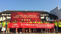 郴汽集團(tuán)郴州致鑫專營店開展圈層聯(lián)盟活動 郴汽集團(tuán)郴州致鑫專營店開展圈層聯(lián)盟活動