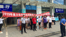 萬華：開展消防、反恐、防暴演練