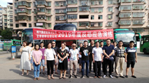 宜章：舉行2019年反恐應急、消防、道路交通事故救援演練
