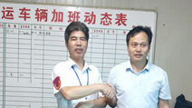 總站:駕駛員何小軍拾金不昧踐行企業(yè)使命 總站:駕駛員何小軍拾金不昧踐行企業(yè)使命