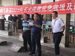 我司舉辦2019年滅火疏散、應(yīng)急救援及反恐演練