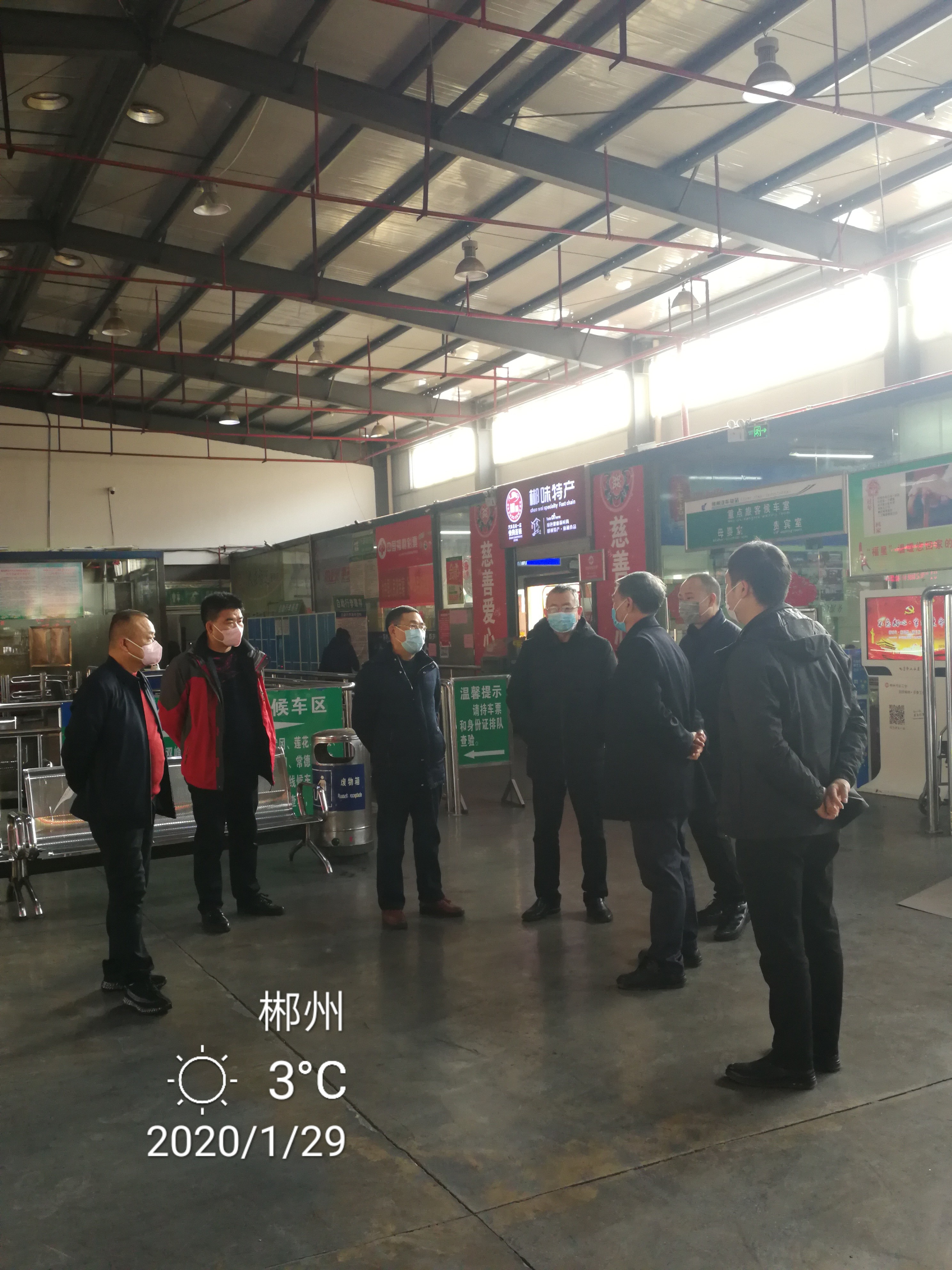 胡久軍到總站檢查指導(dǎo)班線逐步恢復(fù)運行和疫情防控工作 胡久軍到總站檢查指導(dǎo)班線逐步恢復(fù)運行和疫情防控工作