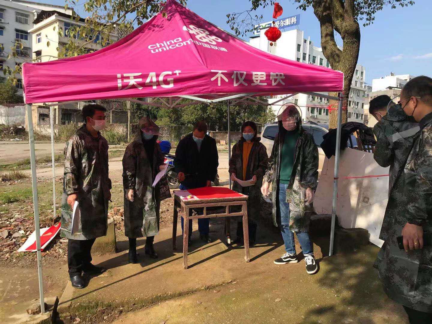 微信圖片_20200219145323 微信圖片_20200219145323