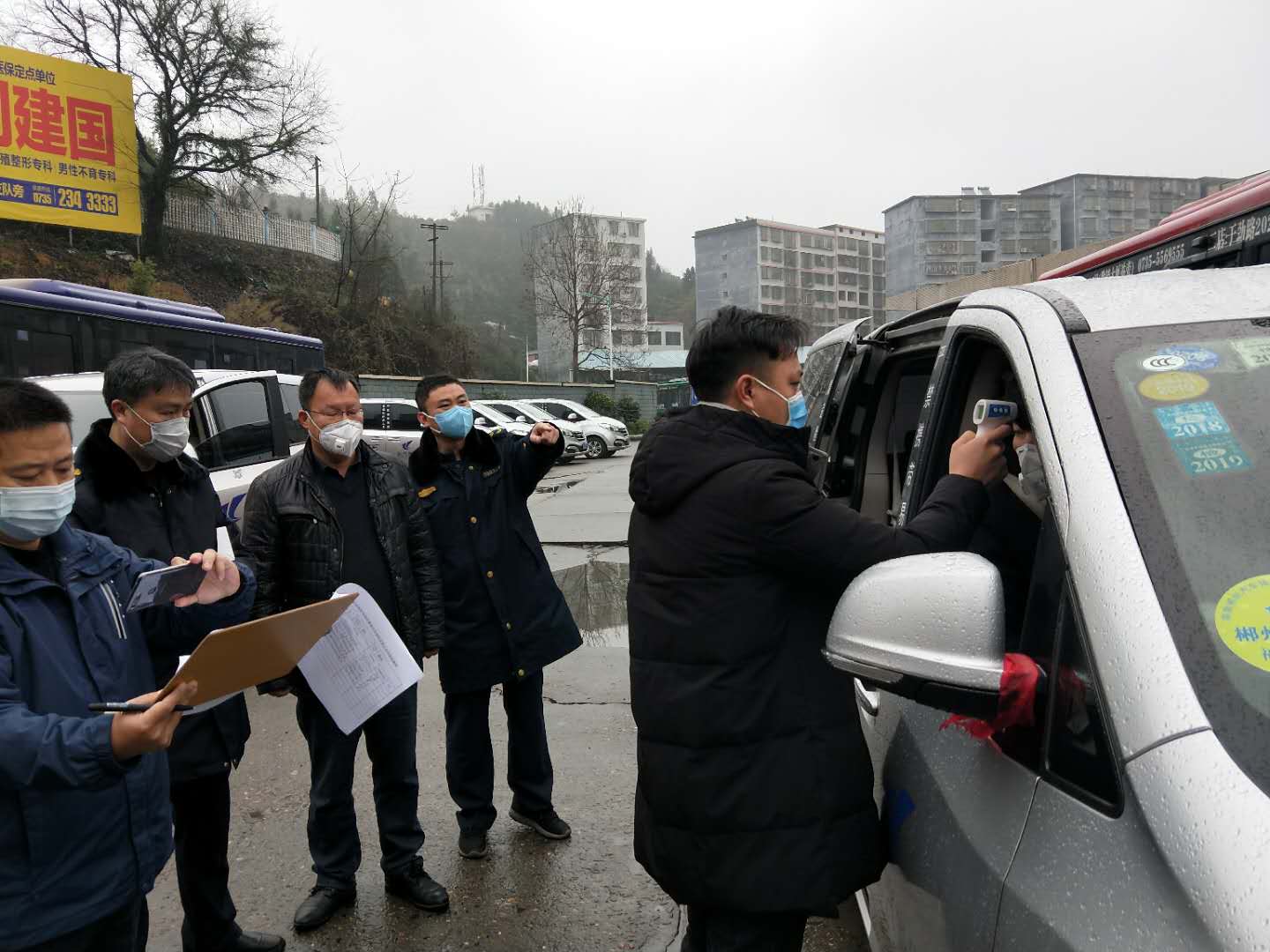 微信圖片_20200219145133 微信圖片_20200219145133