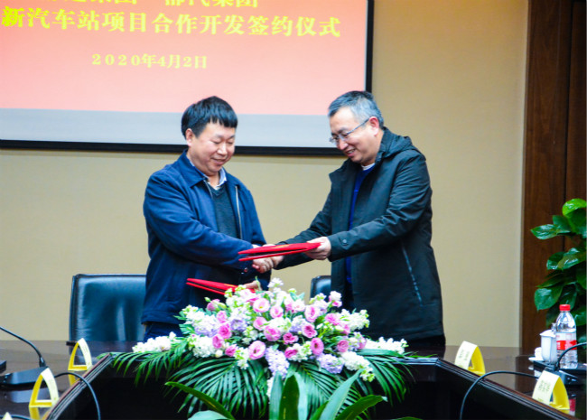 我司與郴建集團(tuán)舉行宜章新汽車(chē)站項(xiàng)目合作開(kāi)發(fā)簽約儀式