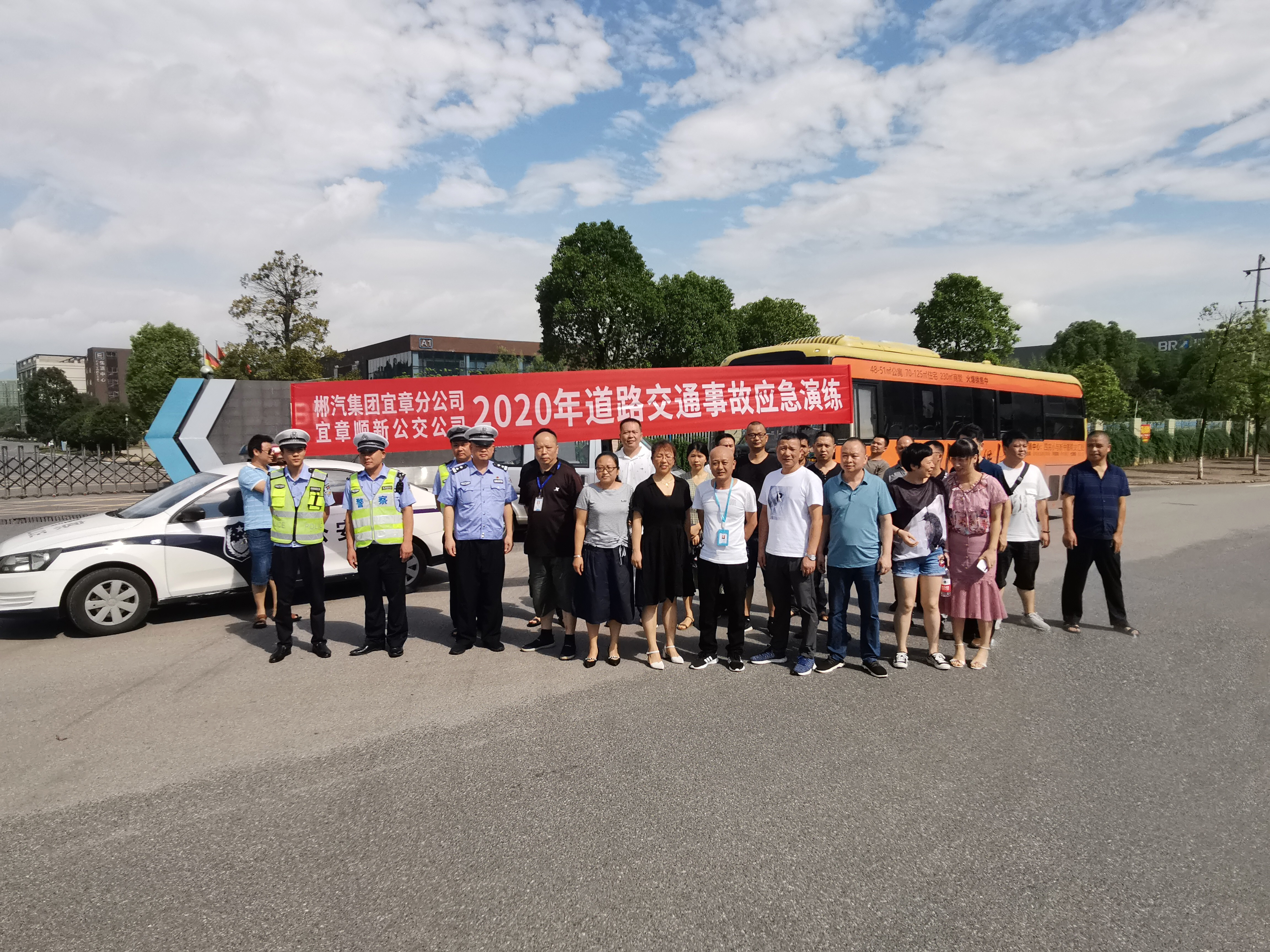 郴汽集團(tuán)宜章汽車(chē)站舉行消防、反恐、應(yīng)急救援演練