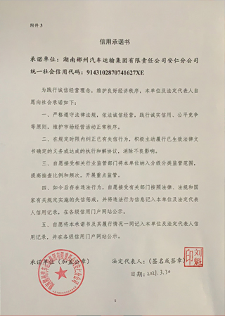1 1