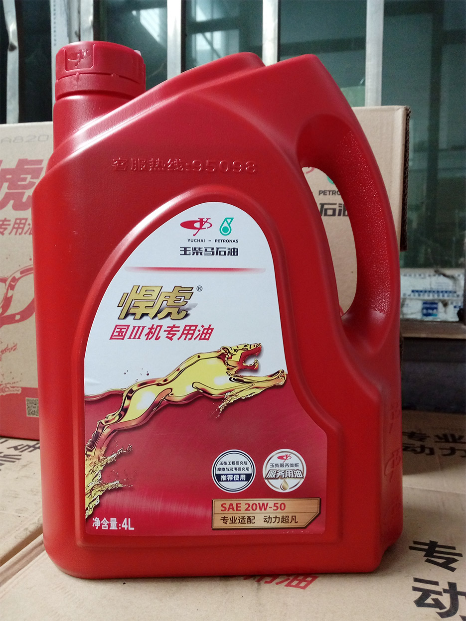 玉柴馬石油:悍虎國Ⅲ機(jī)專用油(SAE 20W-50) 玉柴馬石油:悍虎國Ⅲ機(jī)專用油(SAE 20W-50)