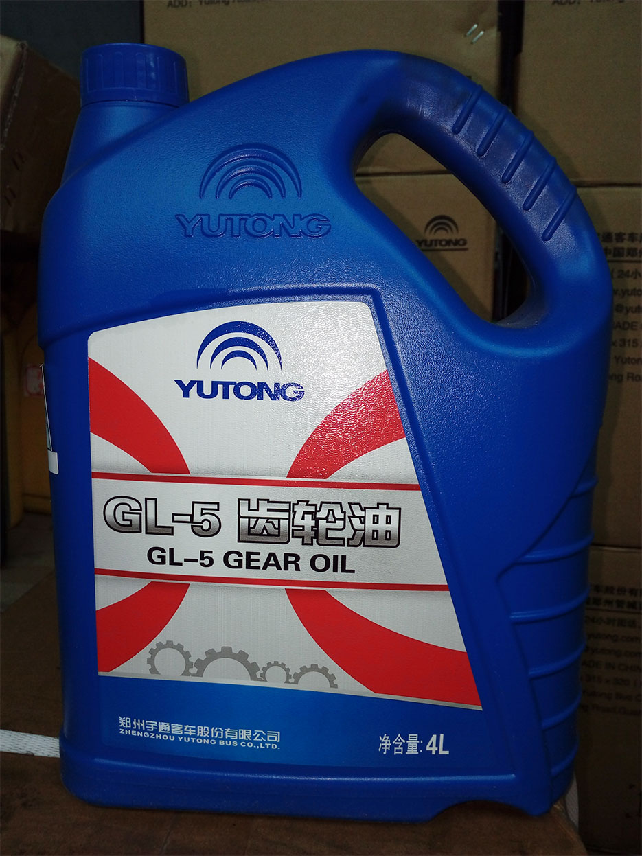 宇通客車(chē)專(zhuān)用齒輪油（GL-5 GEAR OIL）
